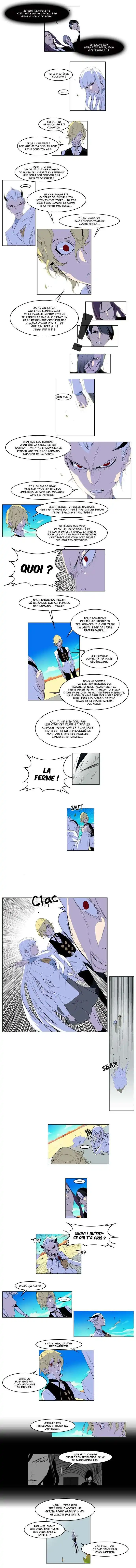 Noblesse 164 page 3