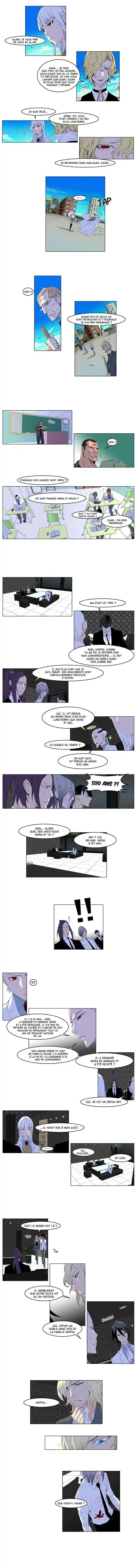 Noblesse 164 page 4