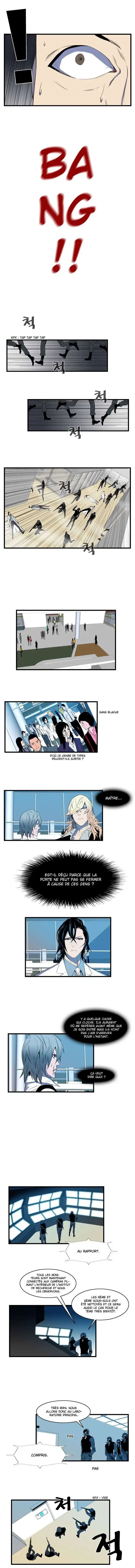 Noblesse 84 page 3