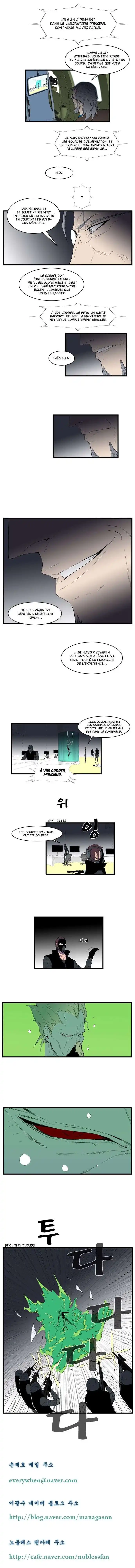 Noblesse 84 page 5