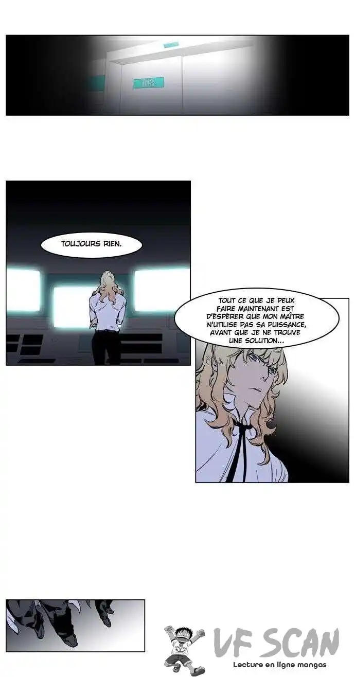 Noblesse 222 page 1