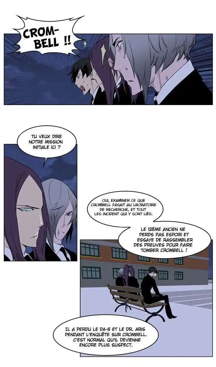 Noblesse 222 page 6