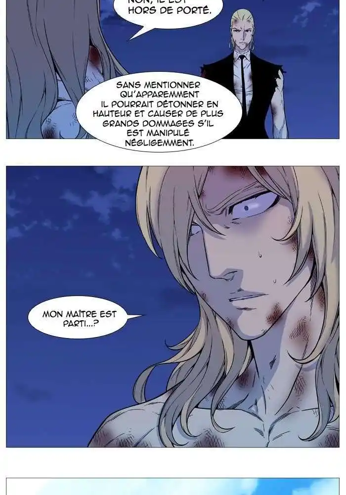 Noblesse 543 page 3