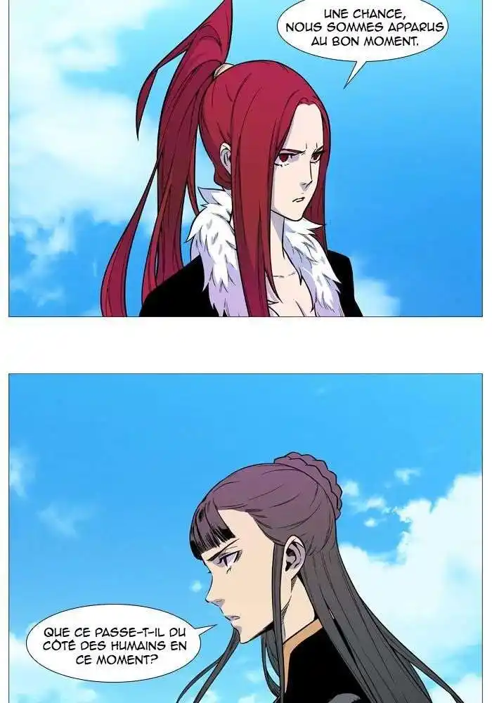 Noblesse 543 page 5