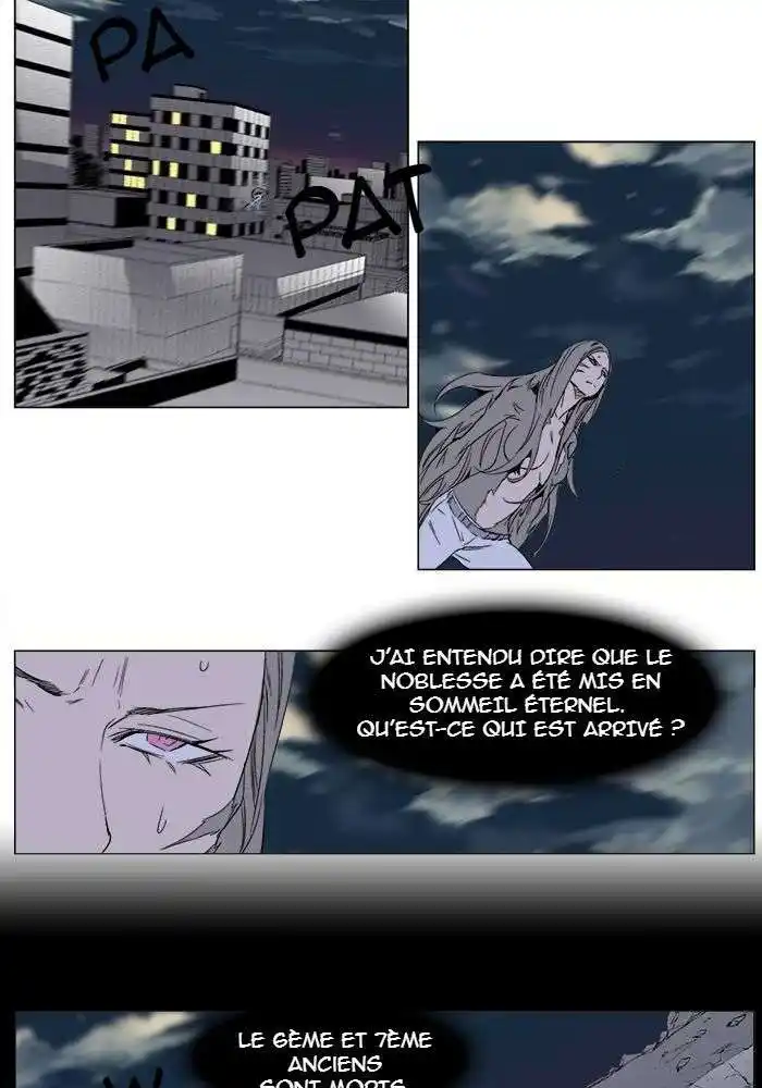 Noblesse 280 page 2