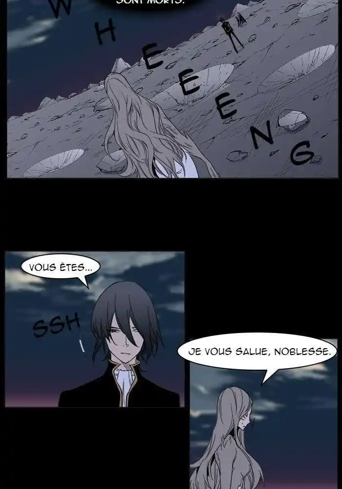 Noblesse 280 page 3