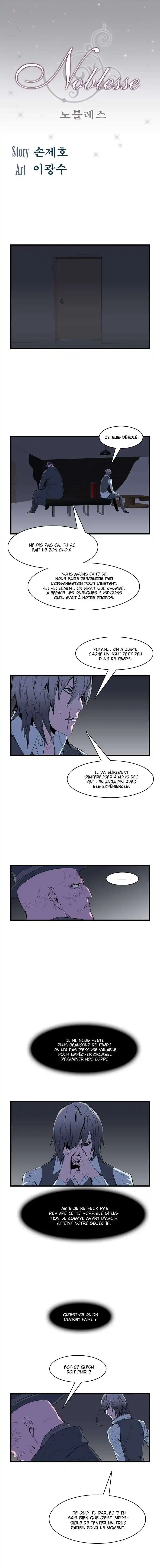 Noblesse 63 page 2