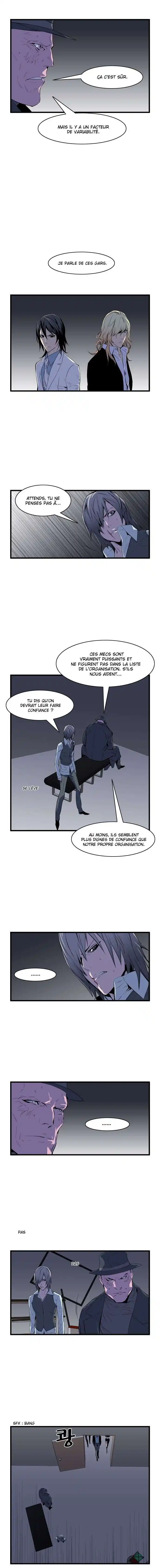 Noblesse 63 page 4