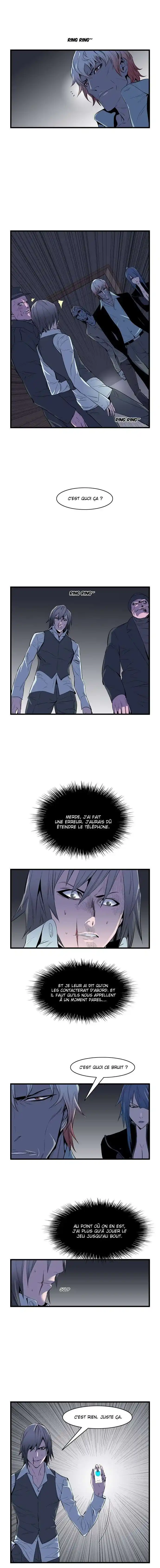 Noblesse 63 page 6