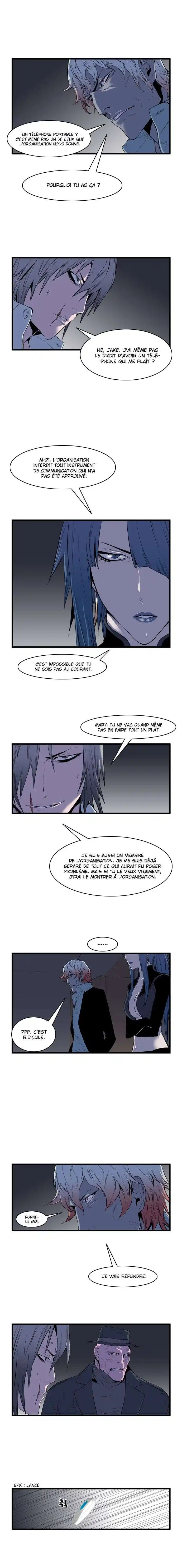 Noblesse 63 page 7