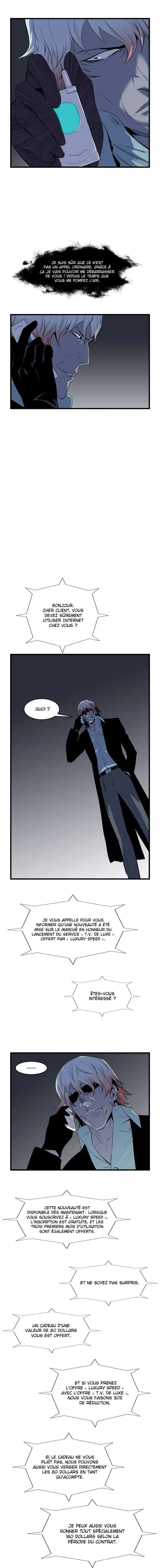 Noblesse 63 page 8