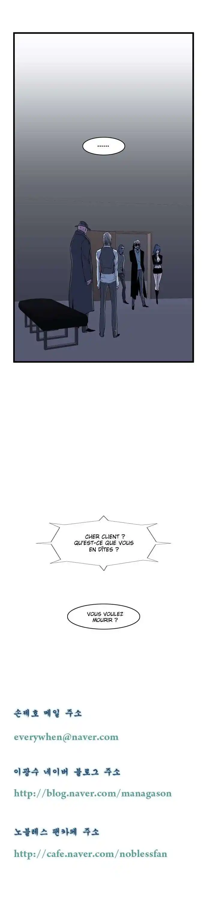 Noblesse 63 page 9