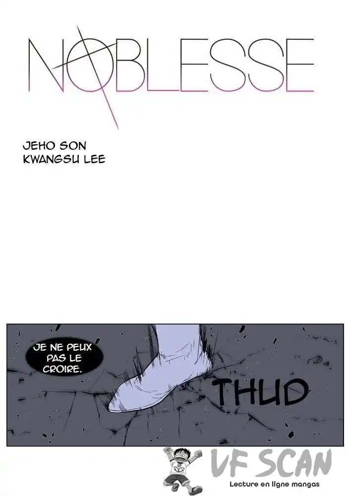 Noblesse 432 page 1