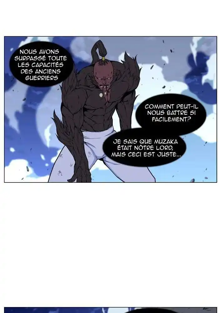 Noblesse 432 page 2