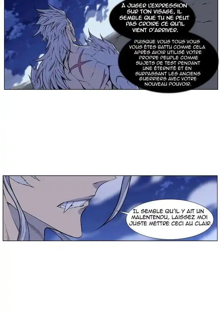 Noblesse 432 page 3