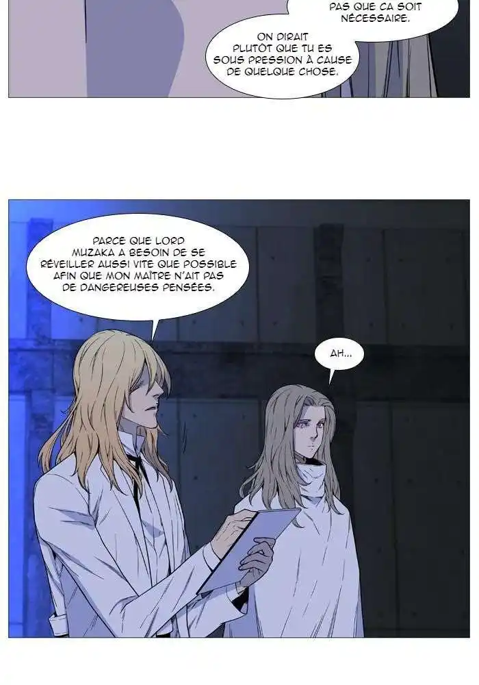Noblesse 511 page 6