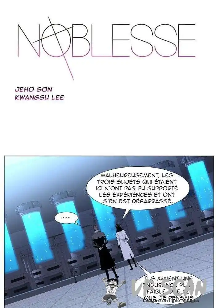 Noblesse 411 page 1