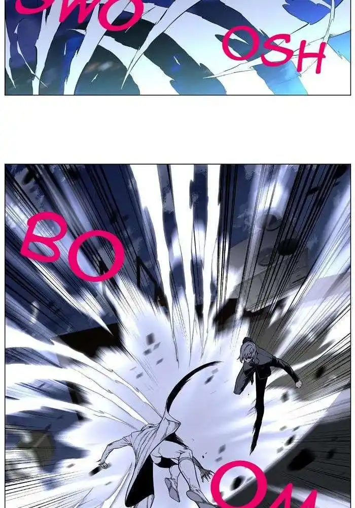 Noblesse 411 page 11