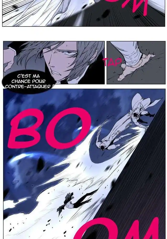 Noblesse 411 page 12