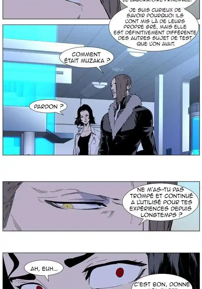 Noblesse 411 page 3