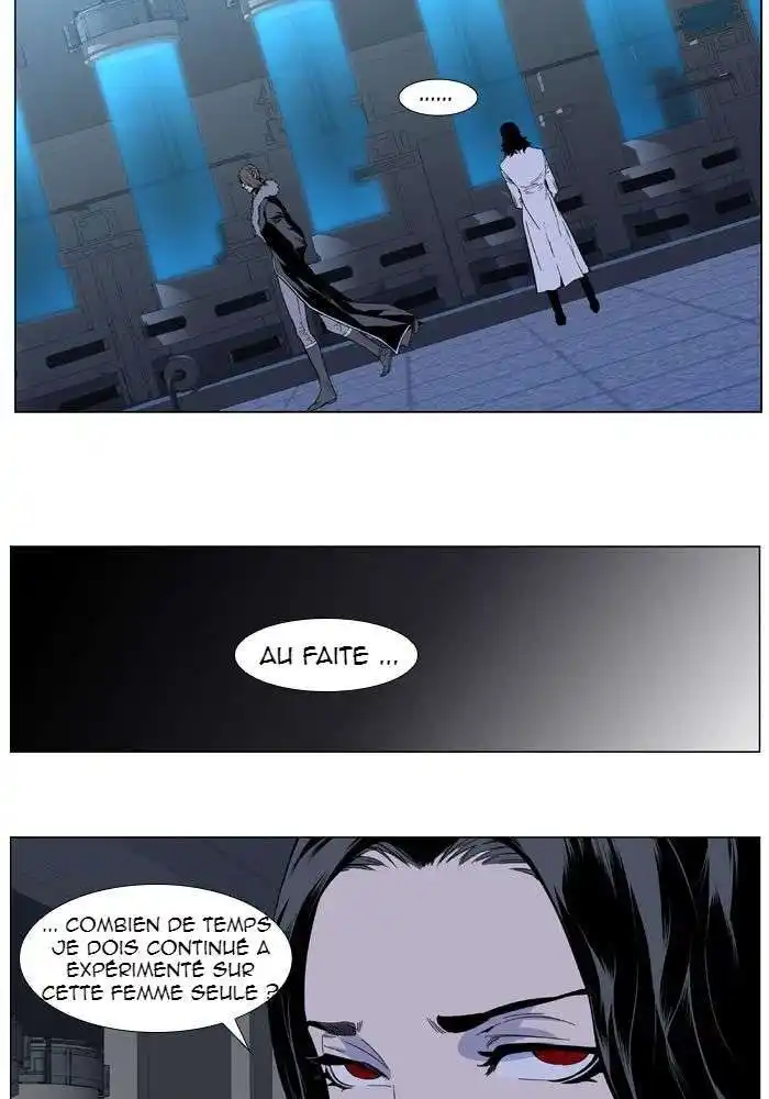 Noblesse 411 page 5