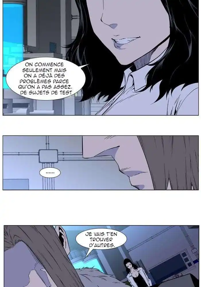 Noblesse 411 page 6
