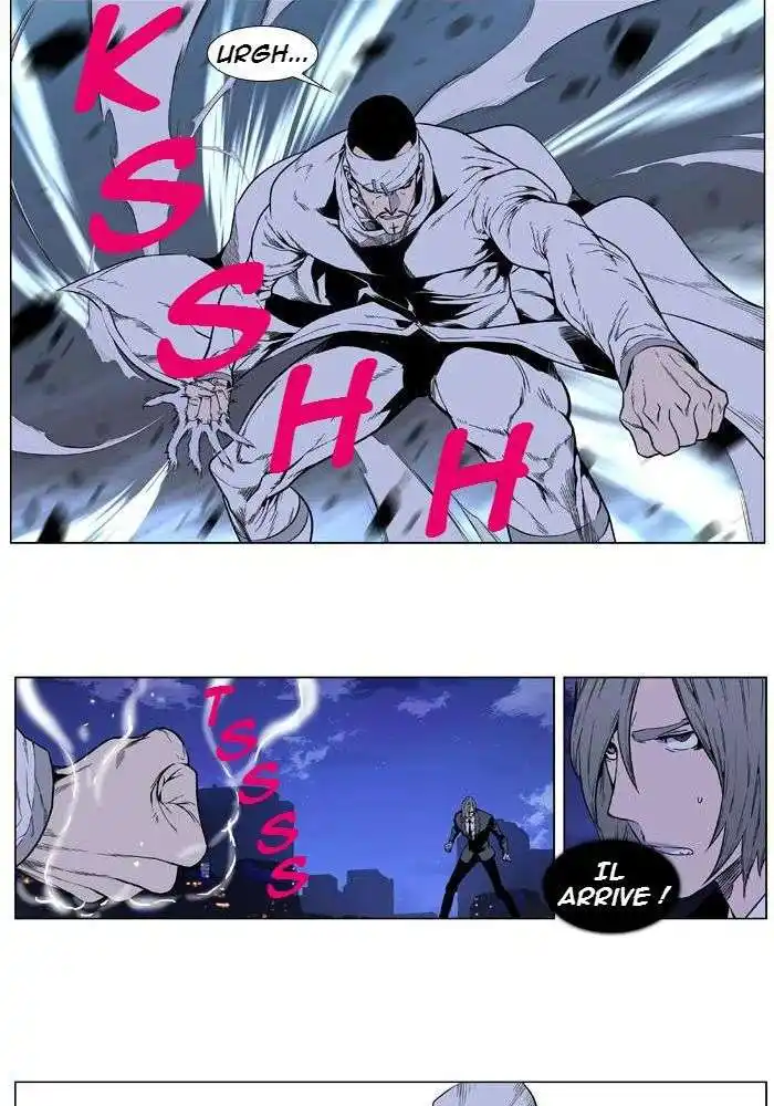 Noblesse 411 page 9