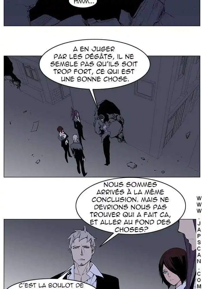 Noblesse 247 page 2