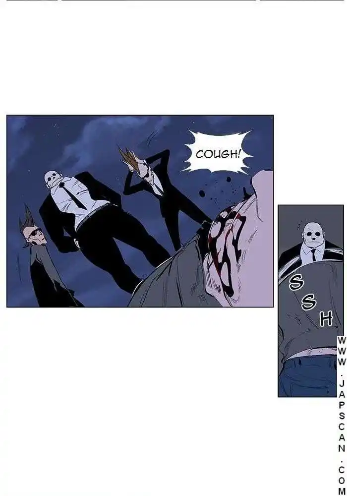 Noblesse 247 page 9