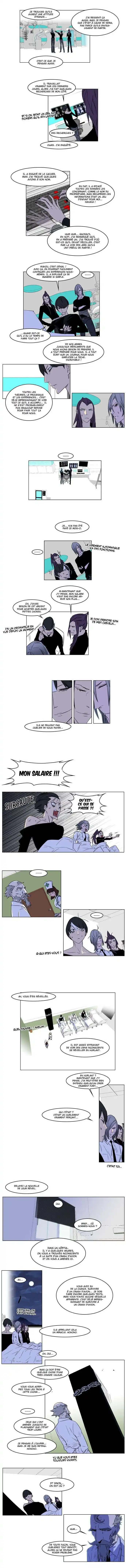Noblesse 175 page 4