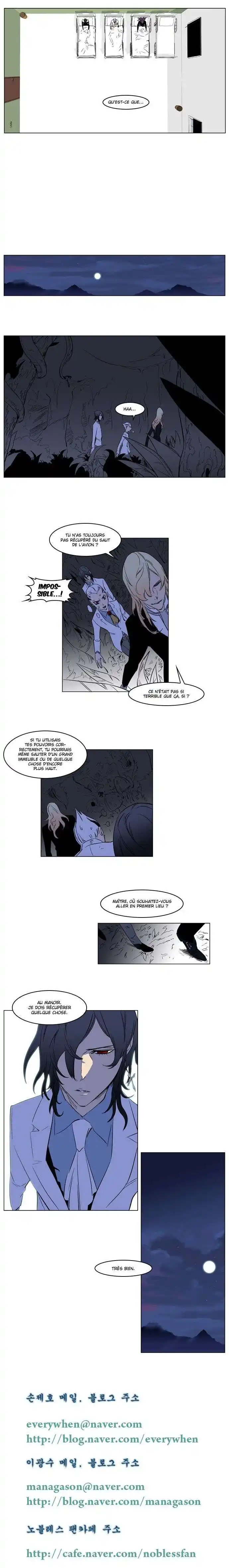 Noblesse 175 page 6