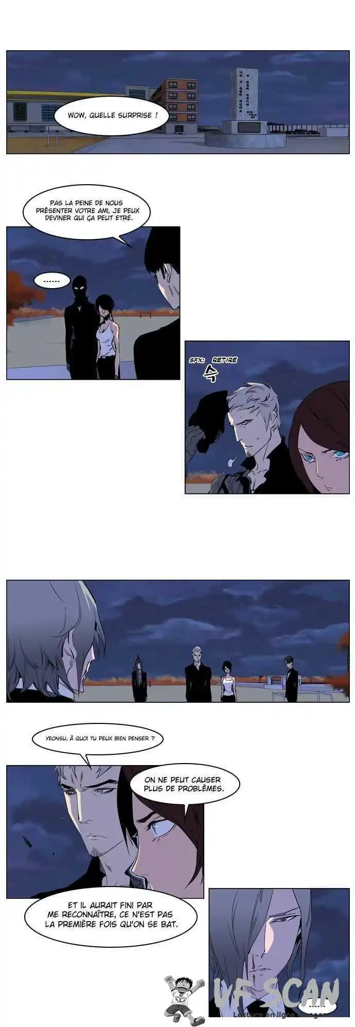 Noblesse 218 page 1