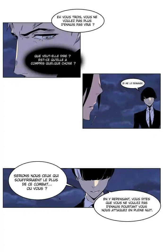 Noblesse 218 page 2
