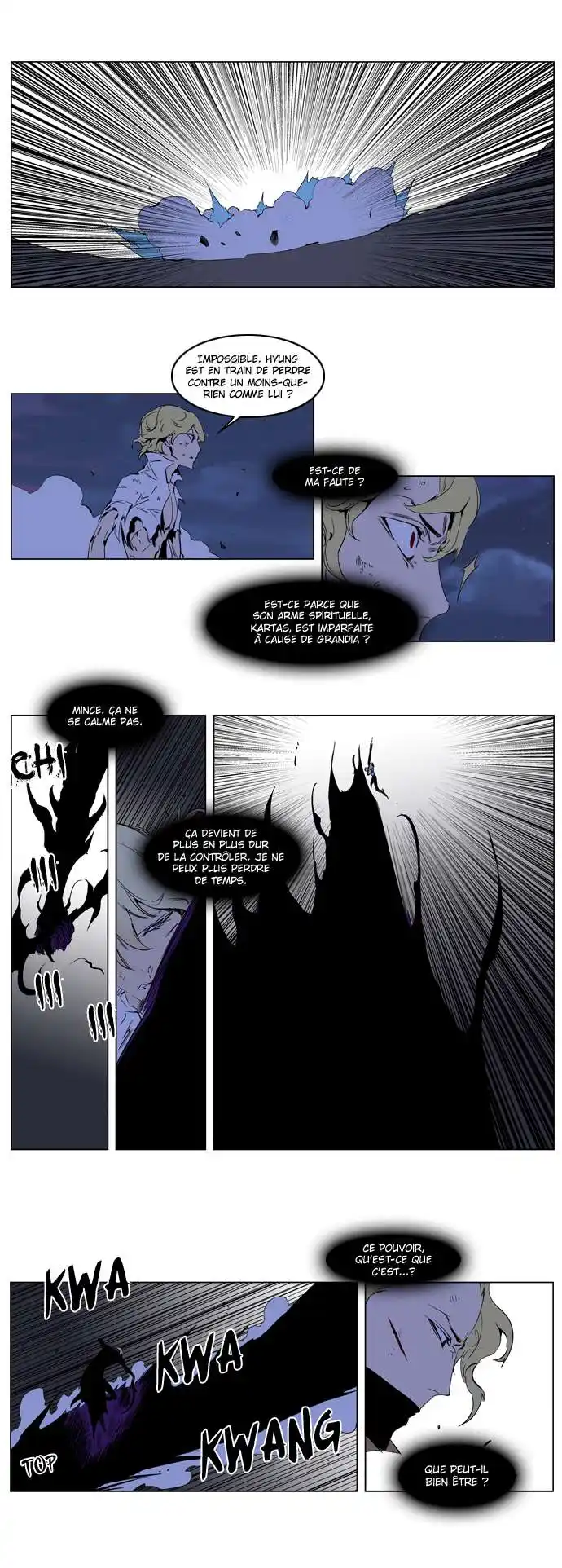 Noblesse 190 page 2