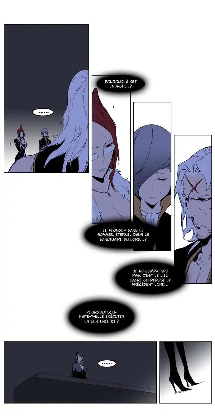 Noblesse 190 page 4