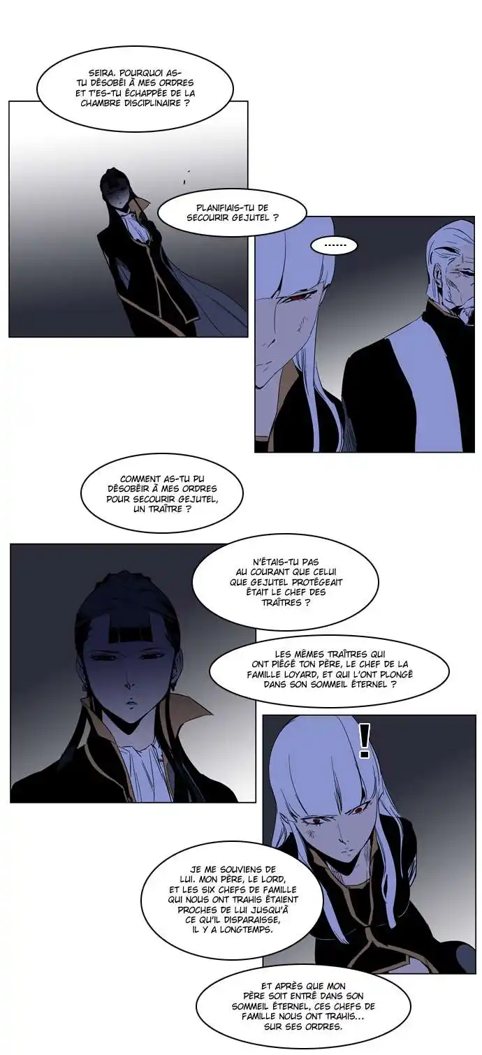Noblesse 190 page 5