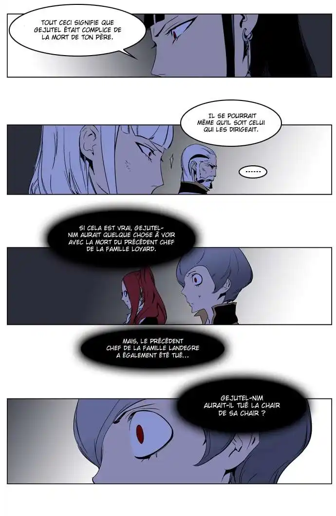 Noblesse 190 page 6