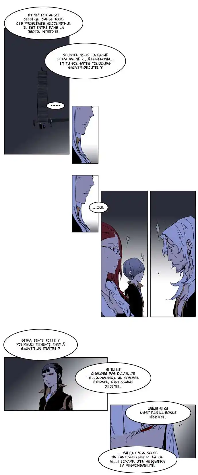 Noblesse 190 page 7