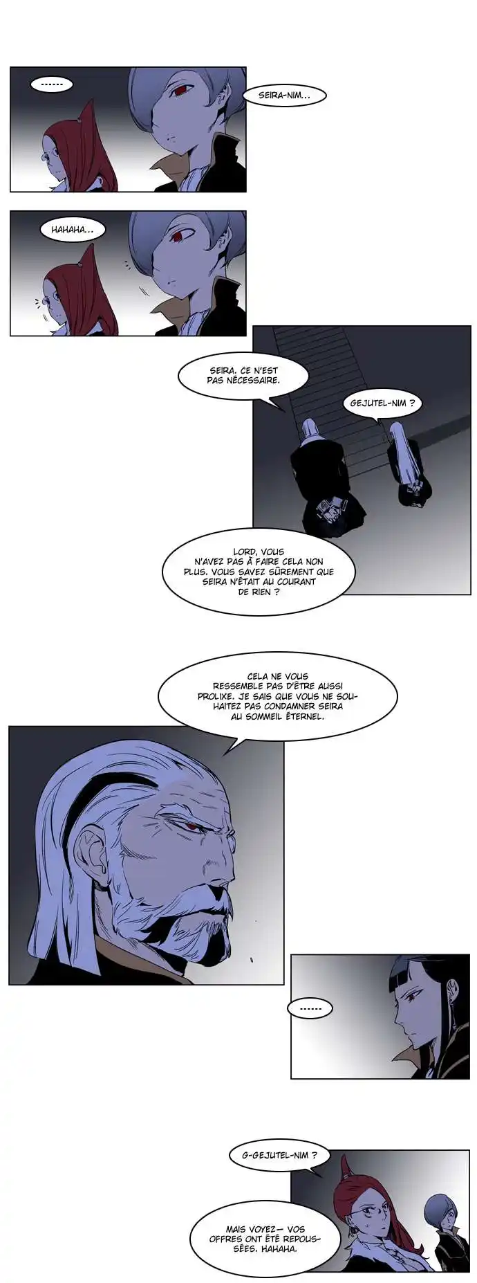 Noblesse 190 page 8