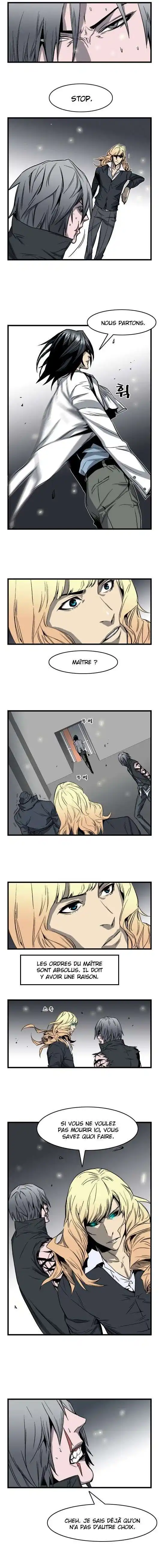 Noblesse 33 page 2
