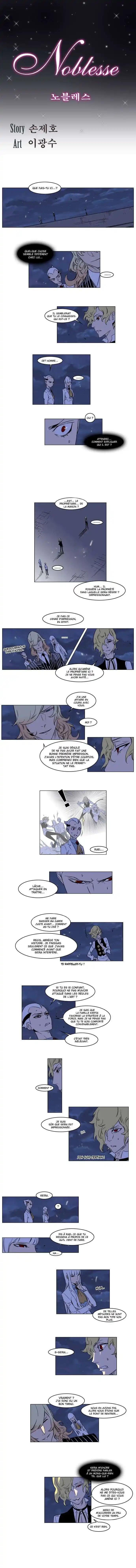 Noblesse 168 page 2