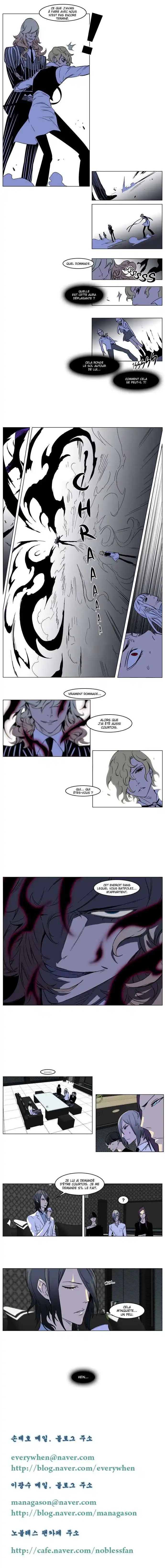 Noblesse 168 page 4