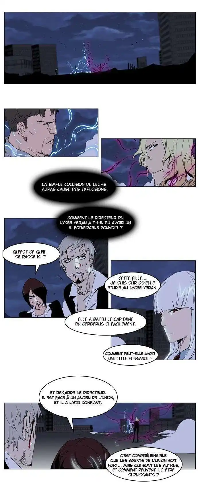 Noblesse 232 page 2