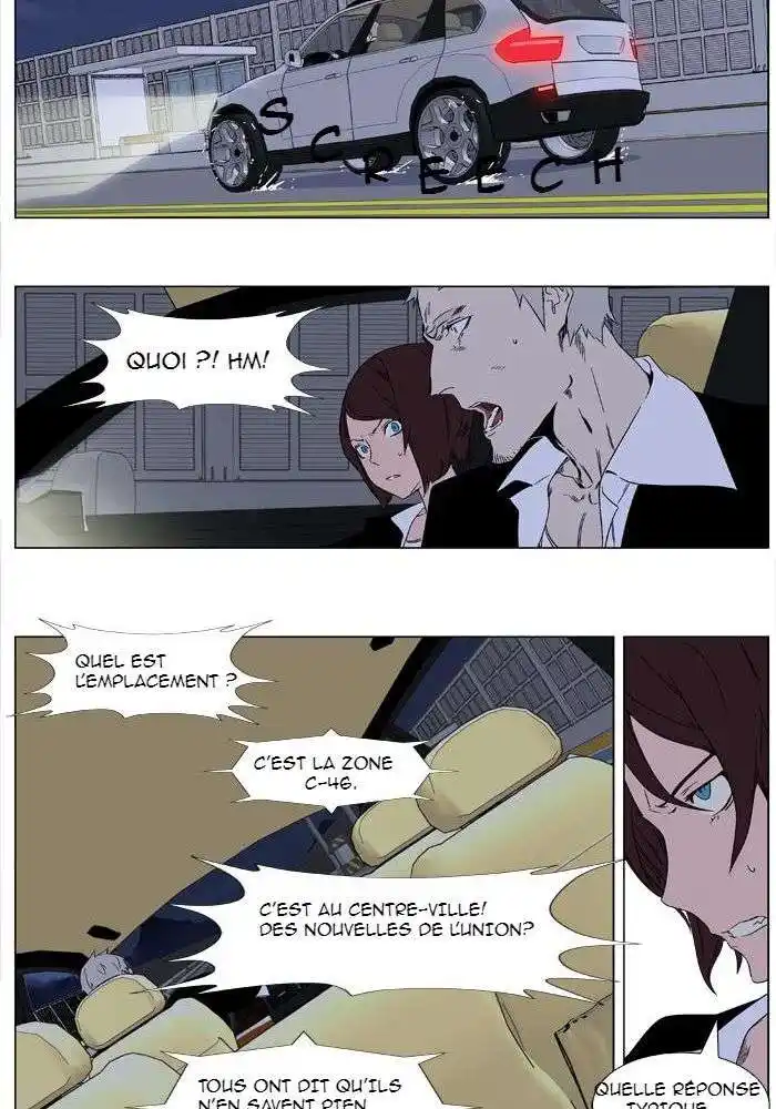 Noblesse 347 page 2