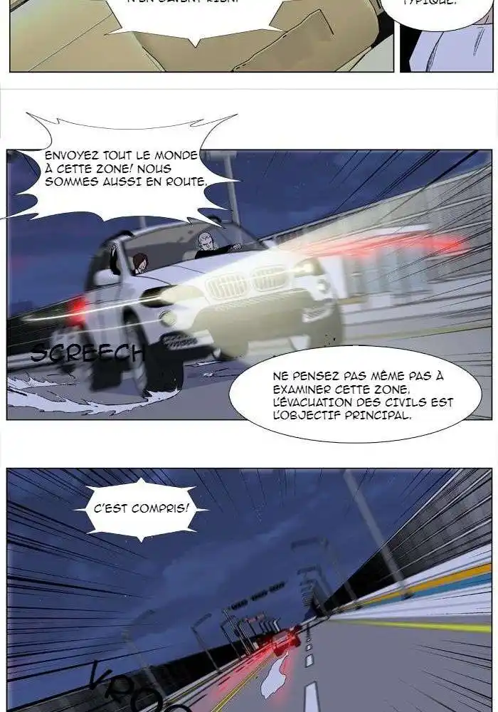 Noblesse 347 page 3