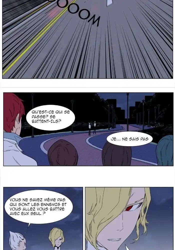 Noblesse 347 page 4