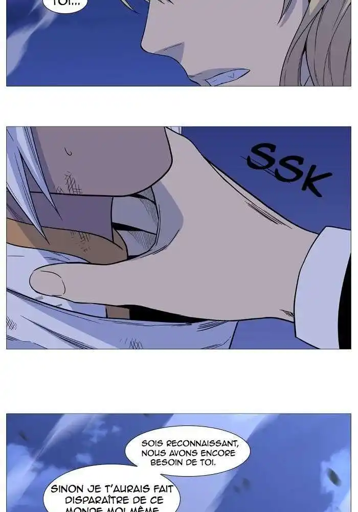 Noblesse 523 page 3