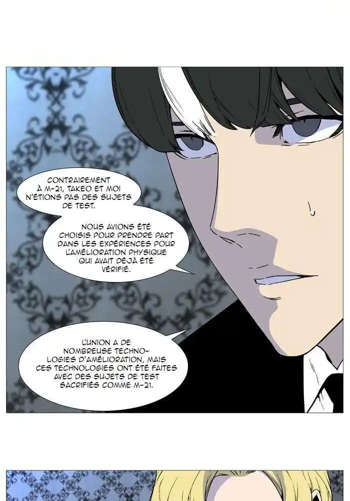 Noblesse 514 page 12
