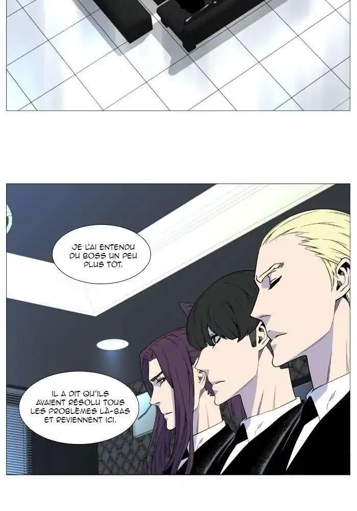 Noblesse 514 page 3