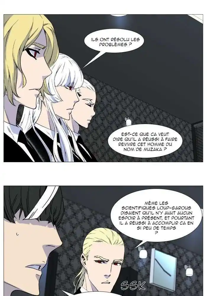 Noblesse 514 page 4